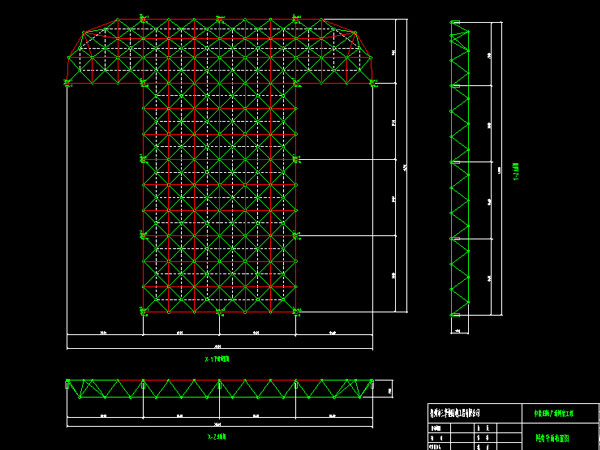 拉萨驻马店确山县白云山料场网架