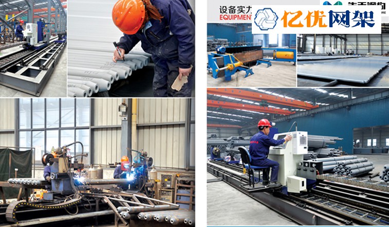 拉萨网架加工车间